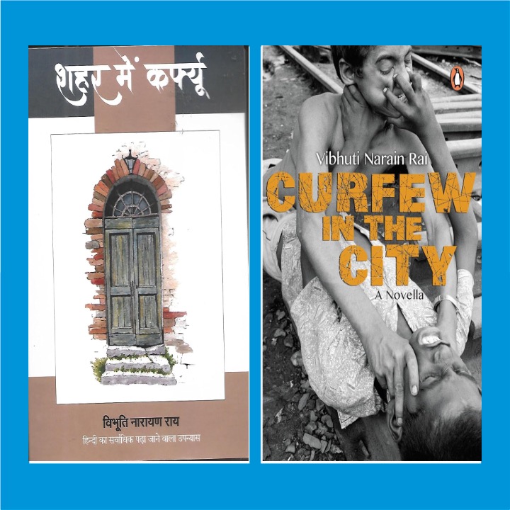 Book Cover: Curfew In The City