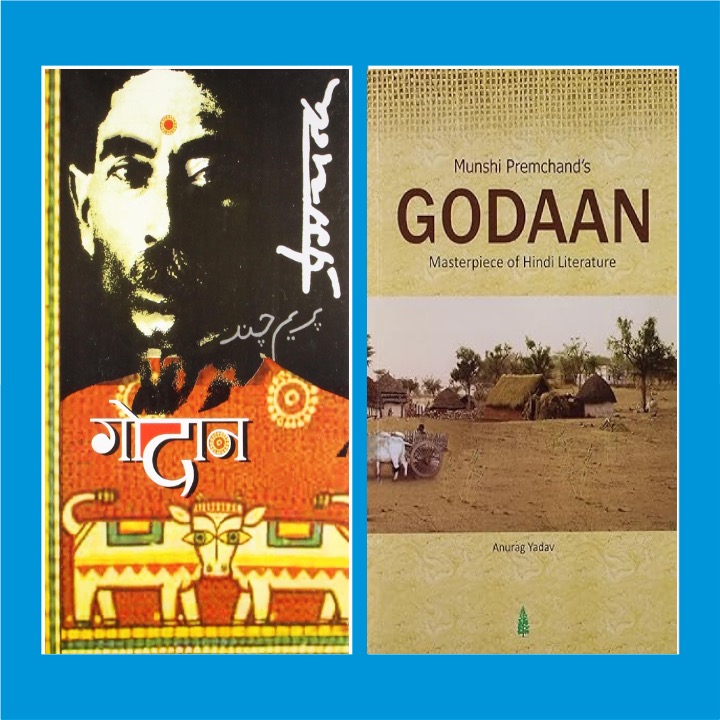 Book Cover: Munshi Premchand's Godaan