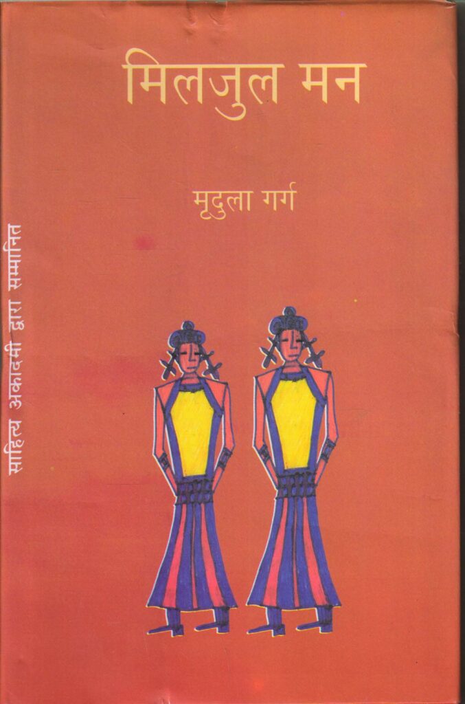 Book Cover: The novel is under translation