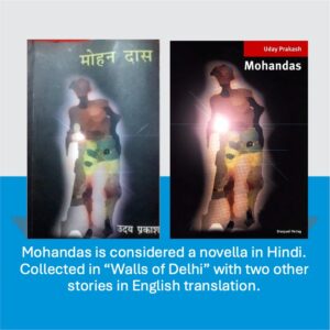 Book Cover: Mohandas