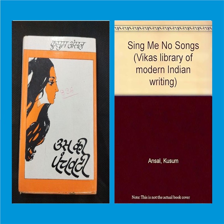 Book Cover: Sing Me No Songs