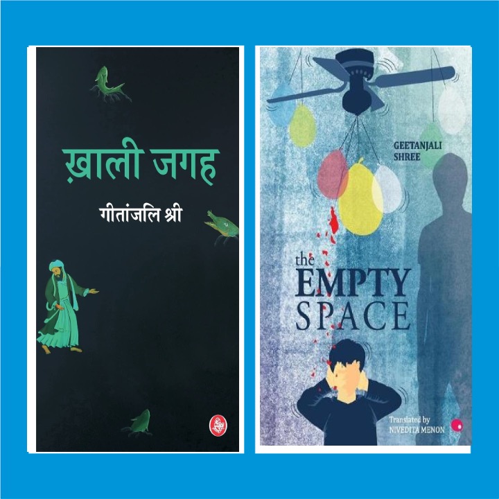 Book Cover: The Empty Space