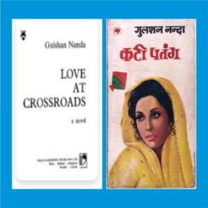 Book Cover: Love at Crossroads