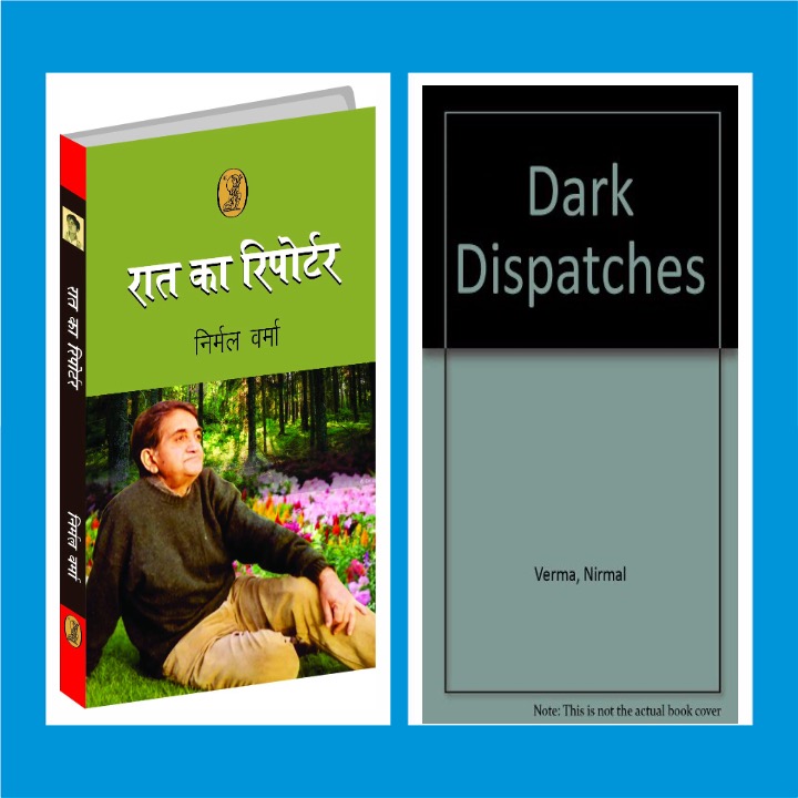 Book Cover: Dark Dispatches