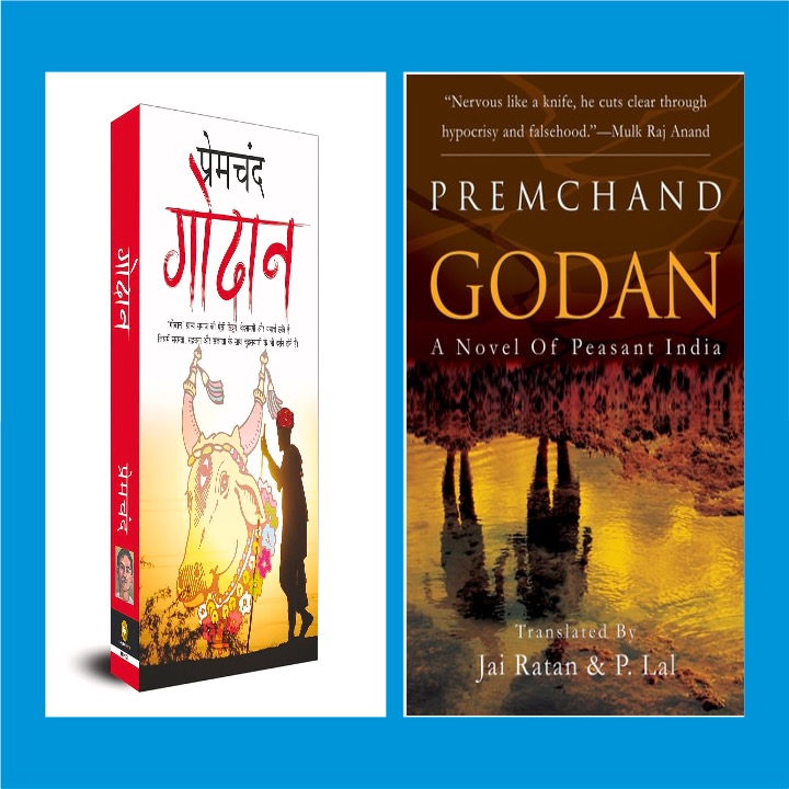 Book Cover: Godaan : A Novel of Peasant India